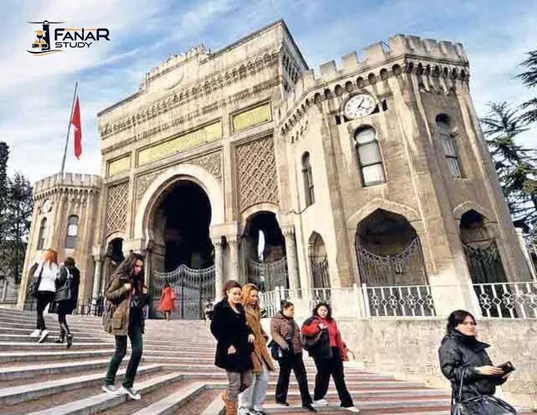 اقوى 15 جامعة حكومية في تركيا